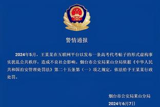 新利体育官网网址查询截图2